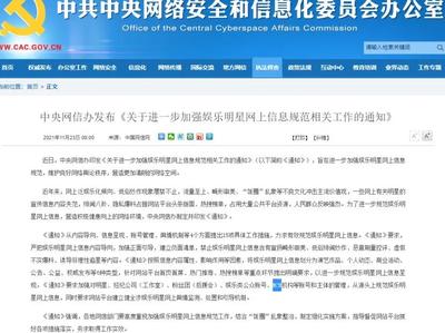 廣電MCN 不是“另起爐灶”，而是深化互聯網數據服務的新路徑