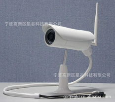 寧波高新區星谷科技監控攝像機產品列表詳解
